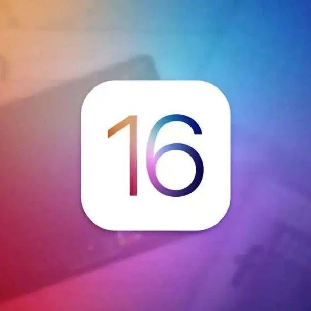 iOS 16新增锁屏功能/古驰推出智能戒指/苹果AR设备即将发布
