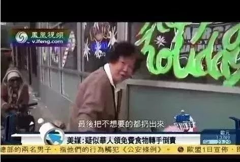 10萬人聯名抵制：中國人求你們別來了！真的怕了！ 旅遊 第18張