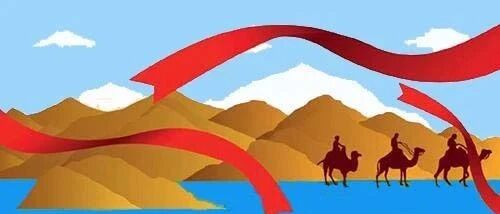 内亚风情：重走公元前1世纪的丝绸之路东段之旅