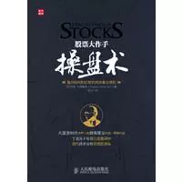 炒外汇基础看那些书_炒外汇入门书籍_炒外汇基本知识