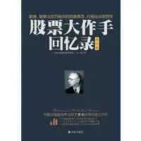 炒外汇基本知识_炒外汇入门书籍_炒外汇基础看那些书