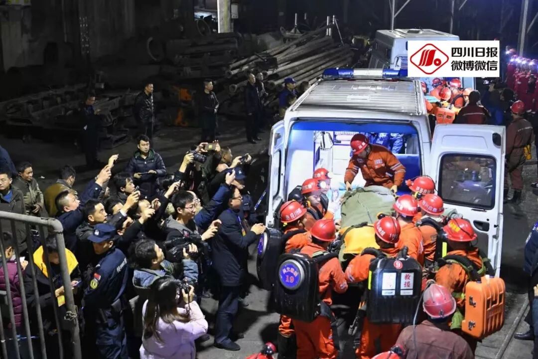 出井了！！杉木树煤矿透水事故13名被困者全部生