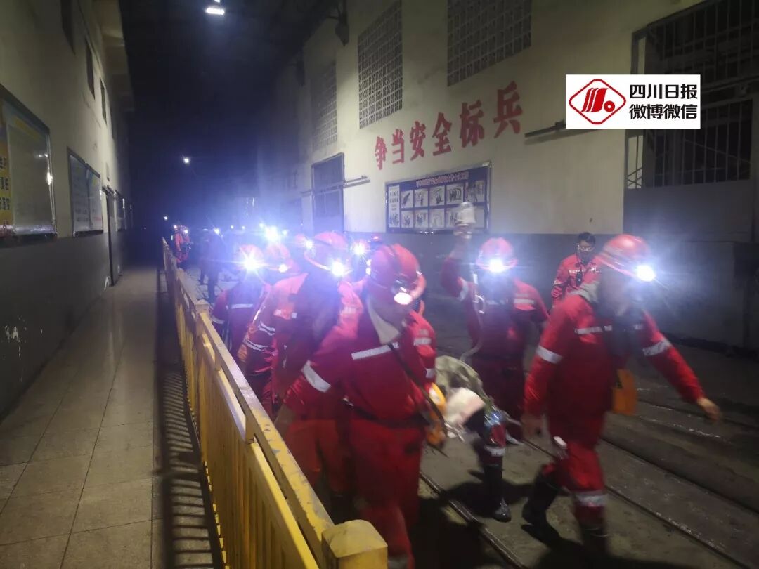 出井了！！杉木树煤矿透水事故13名被困者全部生