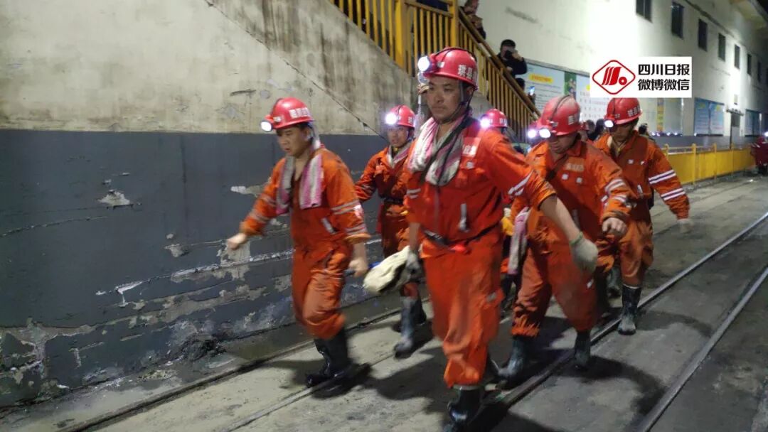 出井了！！杉木树煤矿透水事故13名被困者全部生