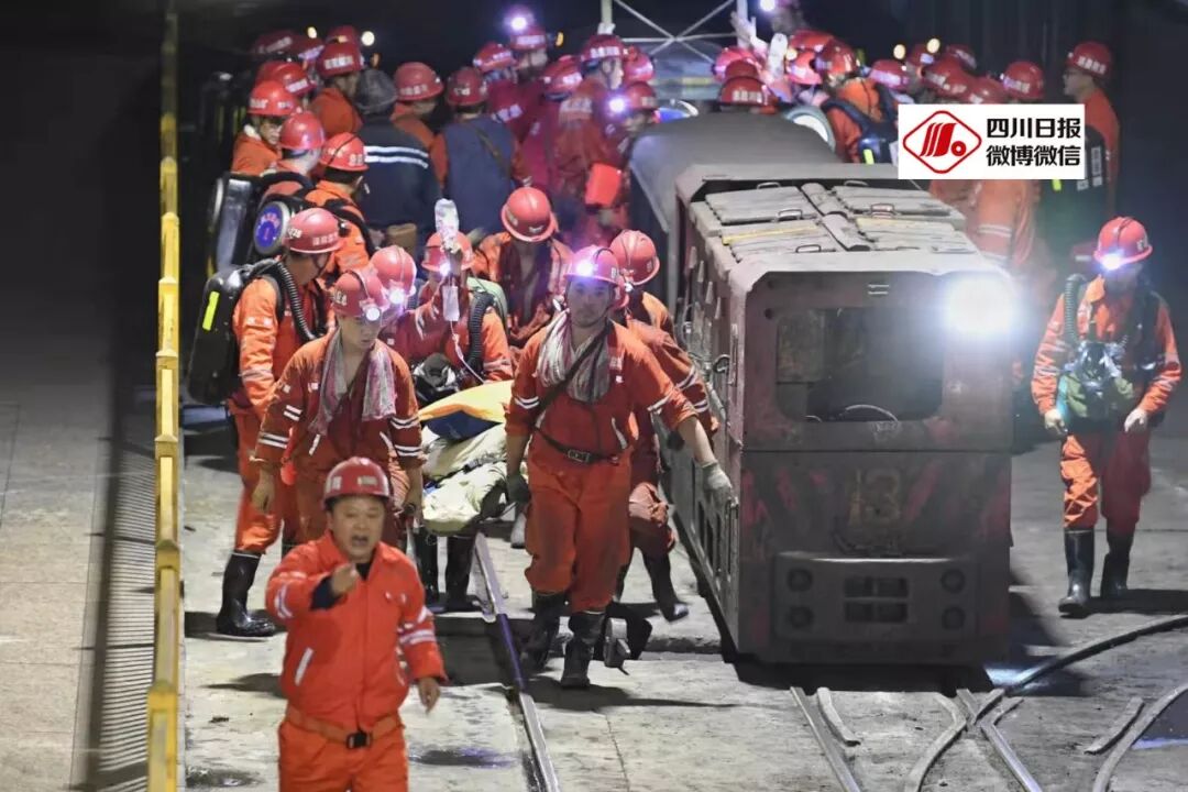 出井了！！杉木树煤矿透水事故13名被困者全部生