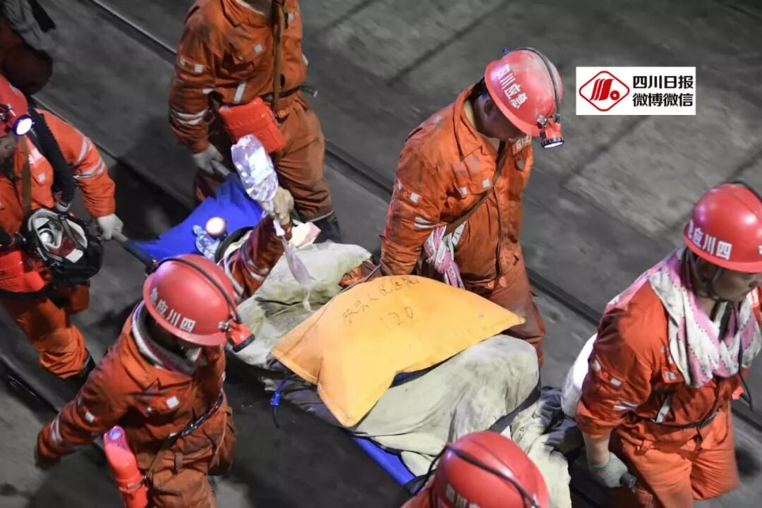 出井了！！杉木树煤矿透水事故13名被困者全部生