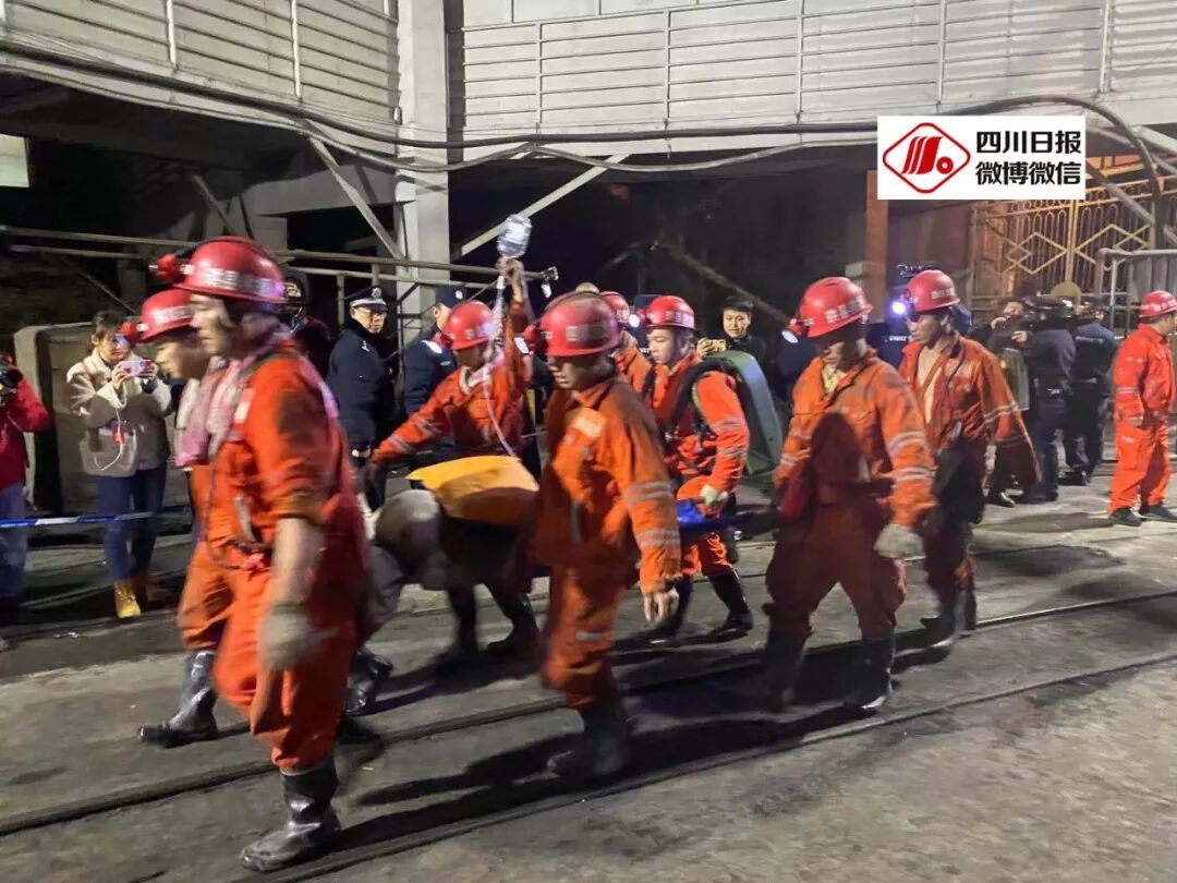 出井了！！杉木树煤矿透水事故13名被困者全部生