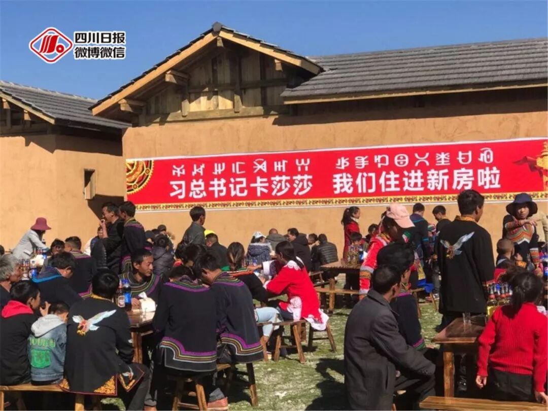 总书记来川视察一周年，他牵挂的那些人那些事怎么样了？