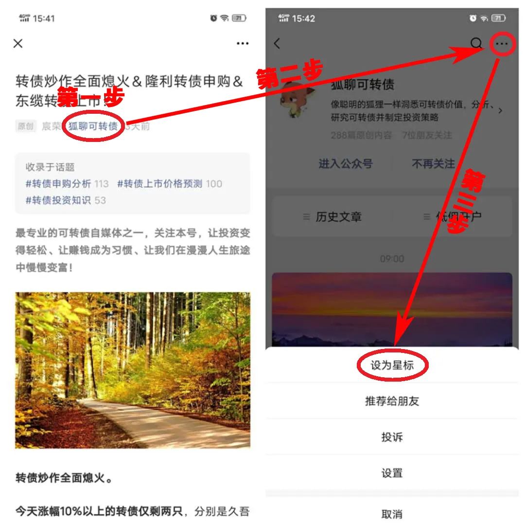 双高 转债大跌 万里转债以后怎么走 盈峰 洁美转债申购 弘信转债上市 狐聊可转债 二十次幂