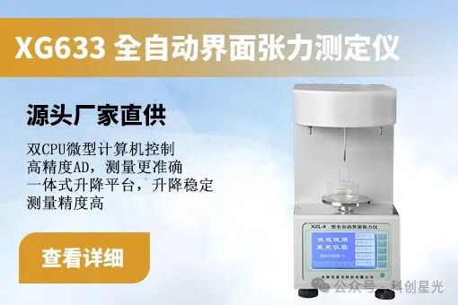 展會(huì)邀請(qǐng)-科創(chuàng)星光邀您參加第三屆上海（華東）金屬加工液技術(shù)交流會(huì)