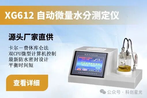 展會(huì)邀請(qǐng)-科創(chuàng)星光邀您參加第三屆上海（華東）金屬加工液技術(shù)交流會(huì)