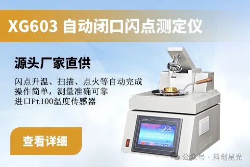 展會(huì)邀請(qǐng)-科創(chuàng)星光邀您參加第三屆上海（華東）金屬加工液技術(shù)交流會(huì)