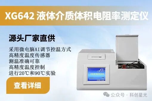 展會(huì)邀請(qǐng)-科創(chuàng)星光邀您參加第三屆上海（華東）金屬加工液技術(shù)交流會(huì)