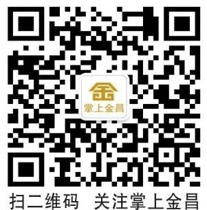 金昌最新房产招聘【20180127】