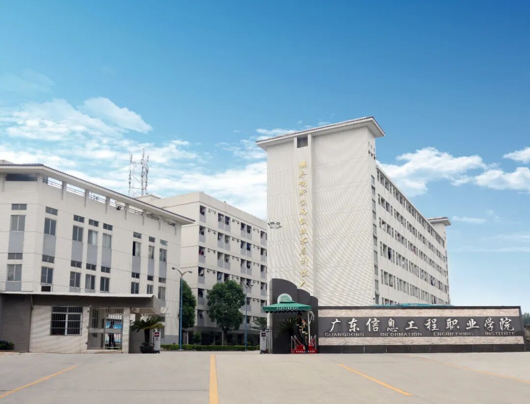 报考理由遇见·广信学院美好的大学生活在等你抓紧机会!时不再来哦!