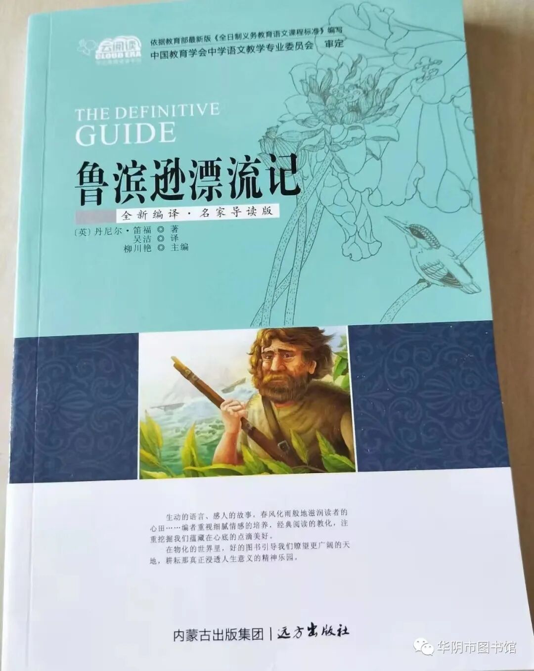 图片