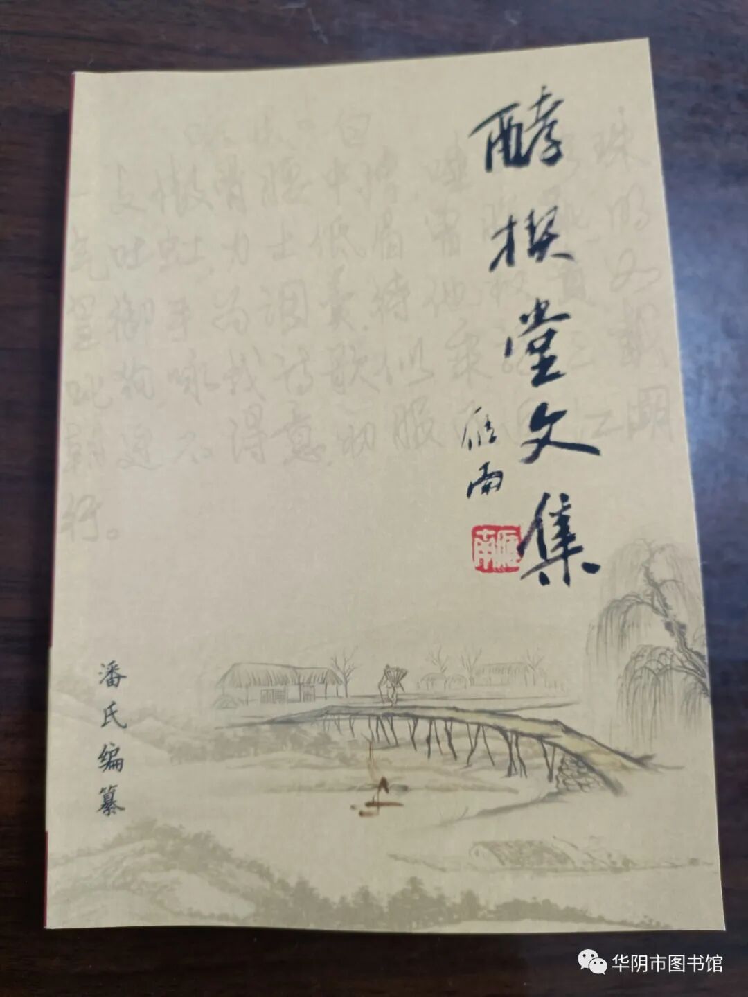 图片