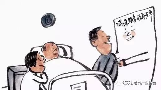 【南京】創新居家養老護理新實踐 喘息服務給老人家屬放個假 家居 第3張