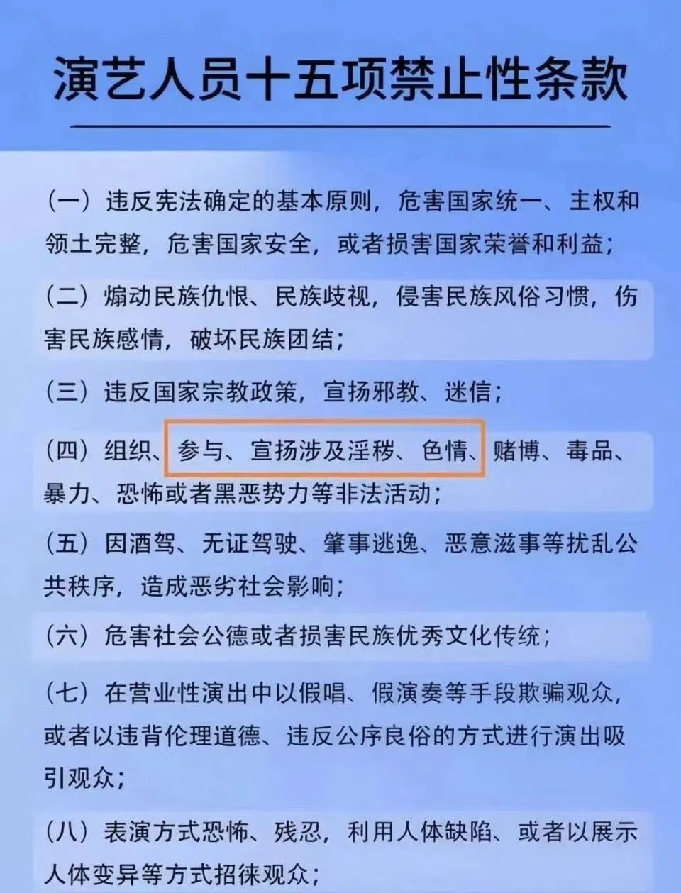 好事成双引发网友热议