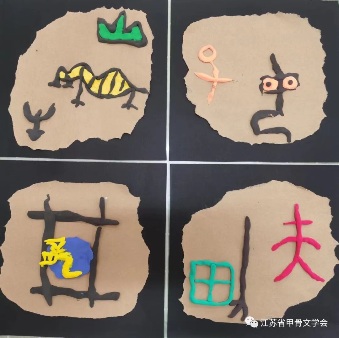 赤子心中国梦庆六一少儿甲骨文趣味作品交流展一