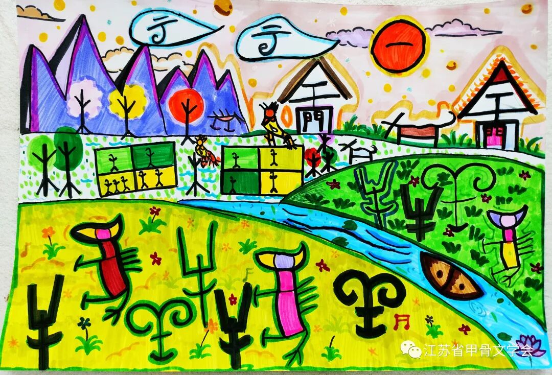 赤子心中国梦——庆"六一"少儿甲骨文趣味作品交流展(一)