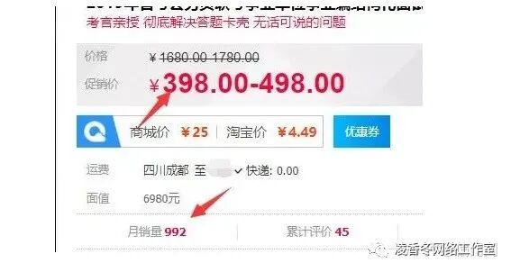 撈偏門月入30萬的偏門暴利賺錢項目