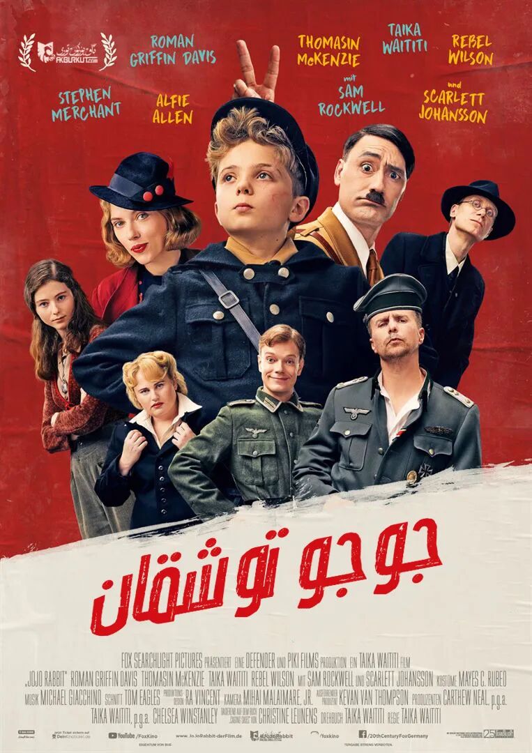  جو جو توشقان封面图