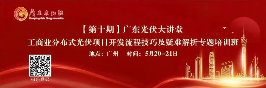 欢迎广东润世华智慧能源科技发展有限公司成为协会副会长单位公告_欢迎广东润世华智慧能源科技发展有限公司成为协会副会长单位公告_