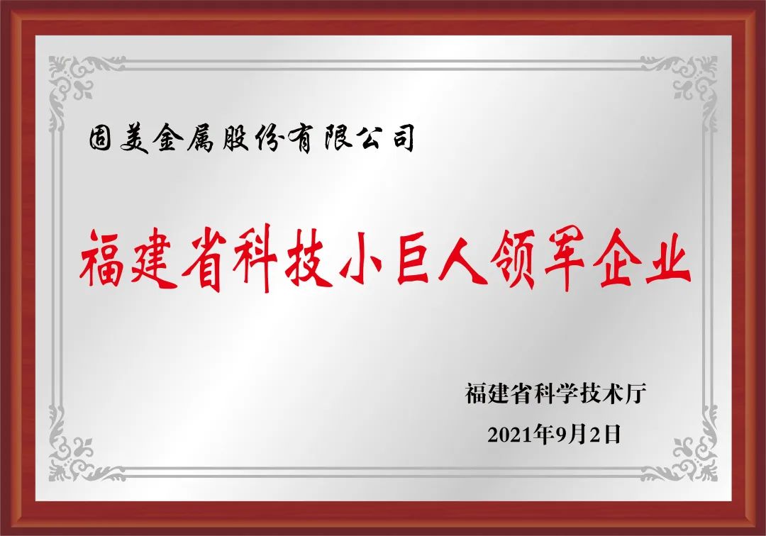 厦门领商科技有限公司招聘_厦门厦华科技有限公司招聘_