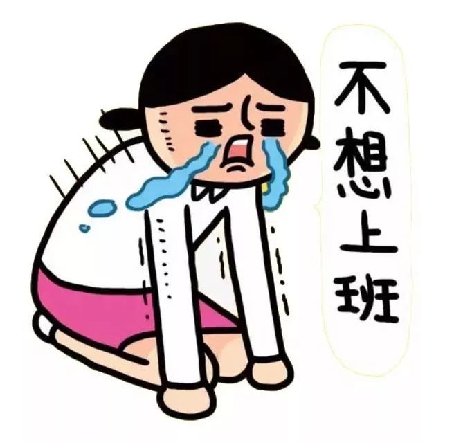食欲旺盛,体重一路飙升