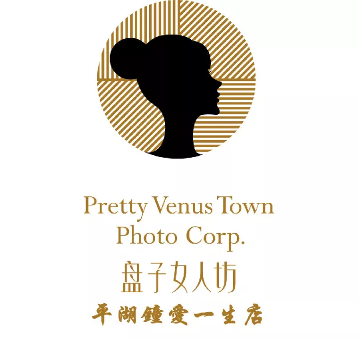 盘子平湖店logo.jpg