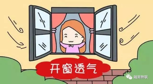 入住新房子，如何正确预防甲醛？(图7)