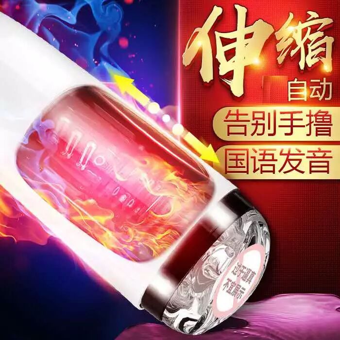 飞机杯的使用方法视频欣赏是什么飞机杯的使用方法及注意事项！3