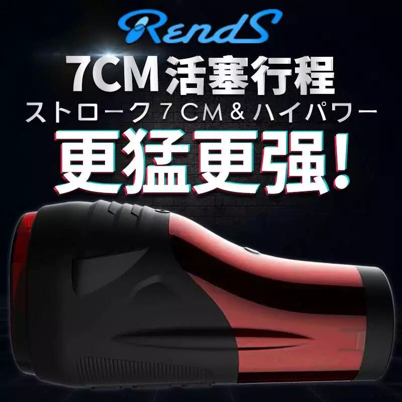 飞机杯的使用方法视频欣赏是什么飞机杯的使用方法及注意事项！4