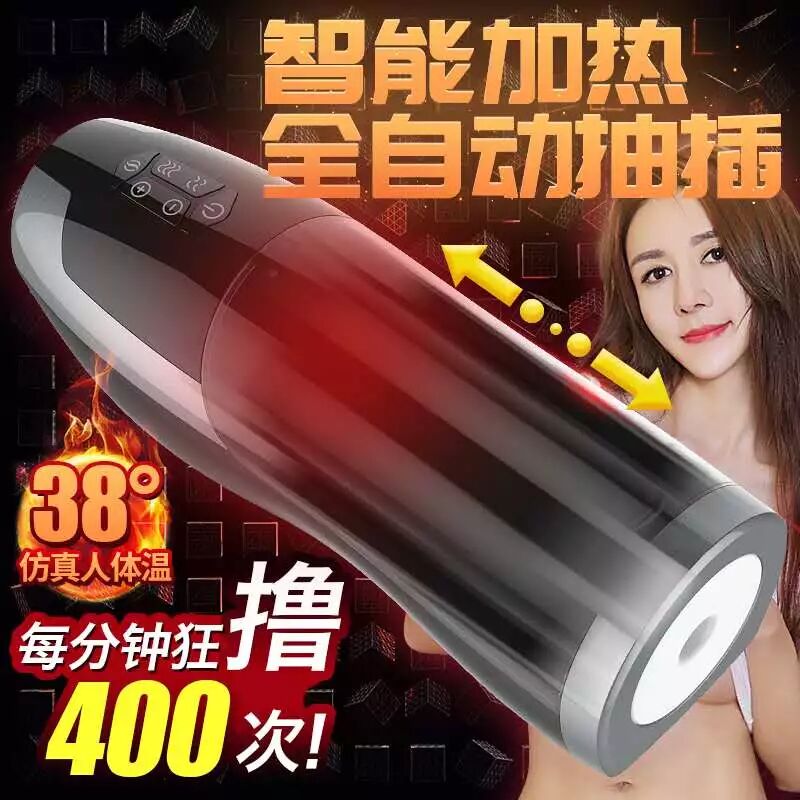 飞机杯的使用方法视频欣赏是什么飞机杯的使用方法及注意事项！2