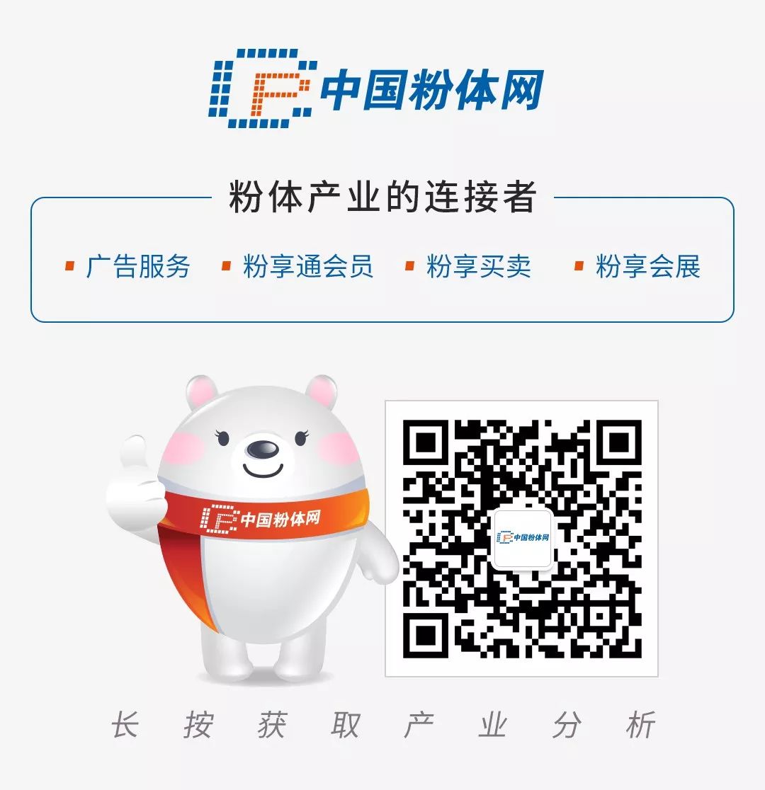我国首套CCUS装置开始调试,已利用电石渣矿化捕集CO2产出碳酸钙的图11