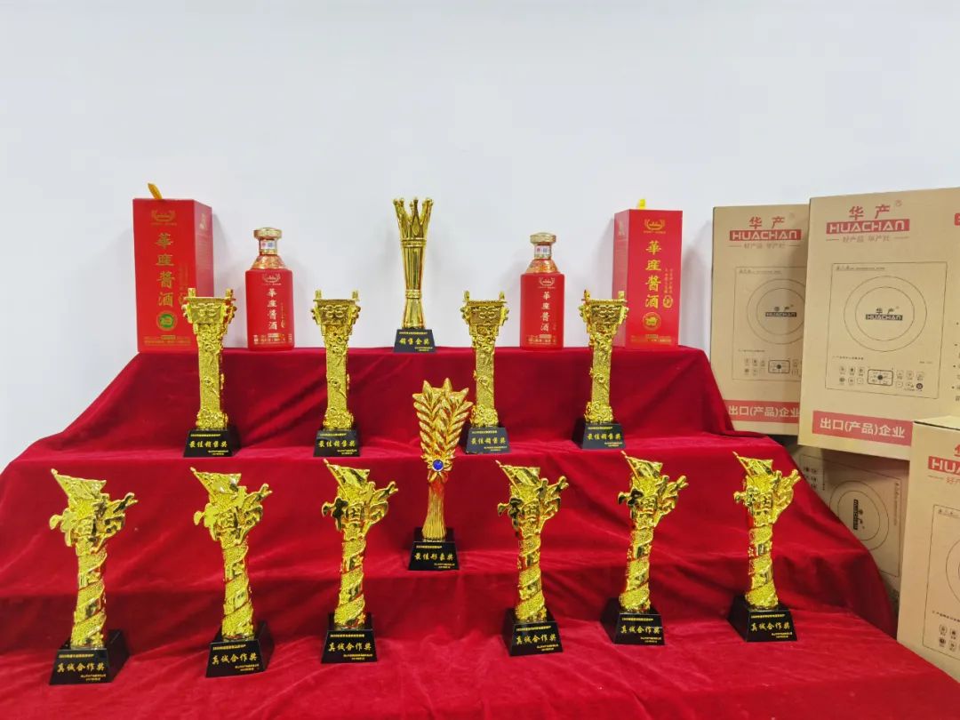 华产磁能热水器2020年度优秀客户奖杯