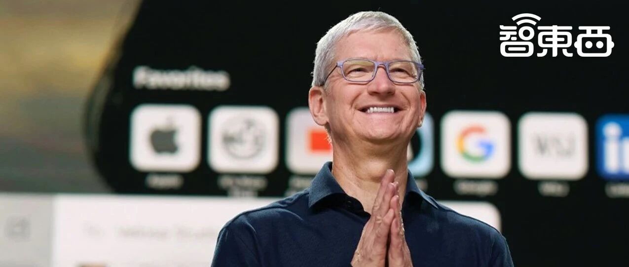 起底库克对AR的爱：连续5年站台，押注苹果下一个未来