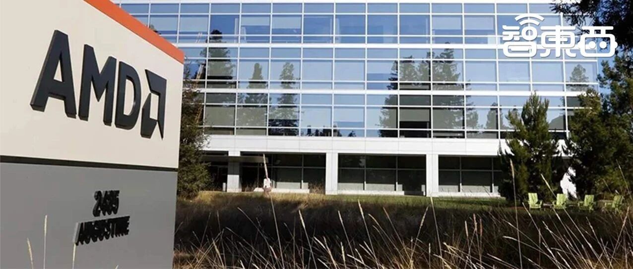 重磅！传AMD 300亿美元洽购赛灵思，最早下周达成交易