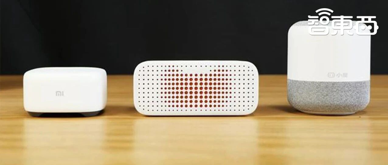 智能音箱市场变天！智能家居C位要易主？