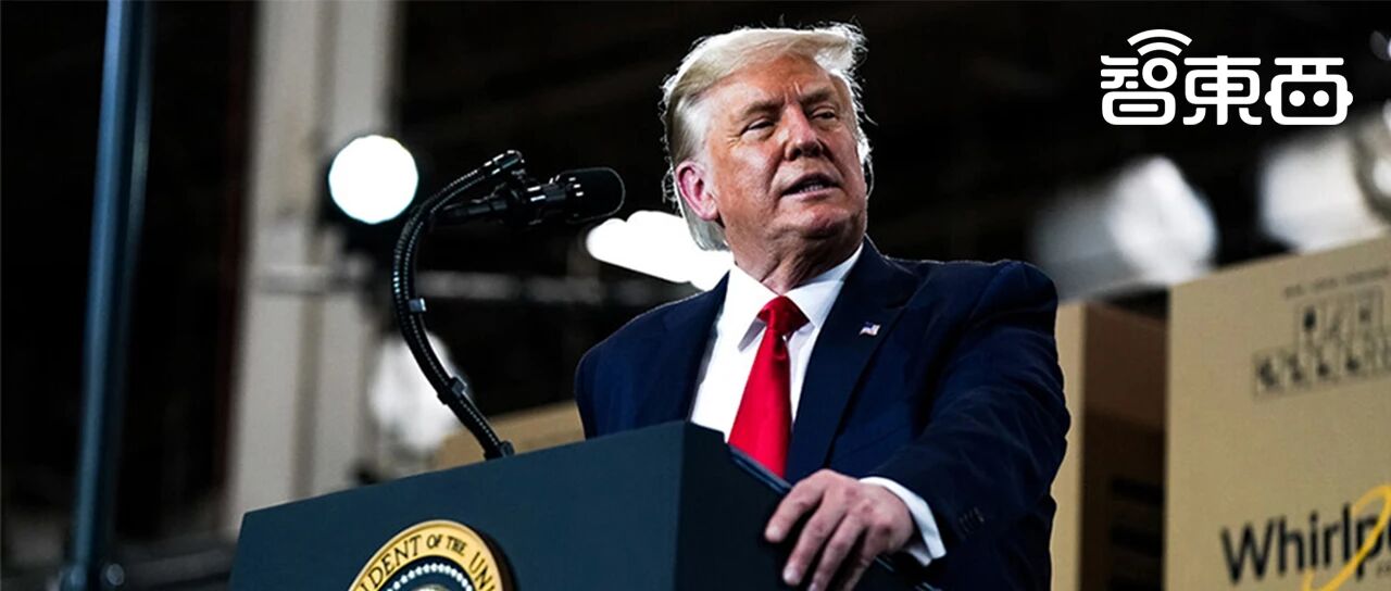 传特朗普拉黑小米、中微半导体等9家中企！BAT逃过一劫？