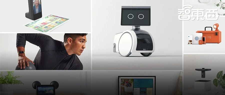 亚马逊首推家庭机器人，超萌圆眼平板脸！10款智能硬件扎堆来了