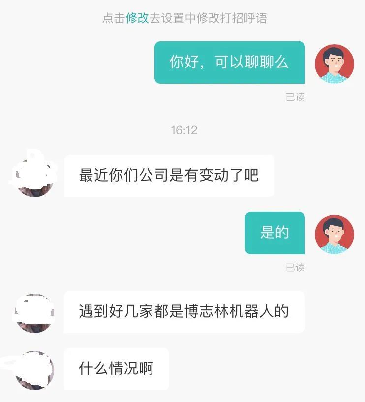 万科安保机器人多少钱