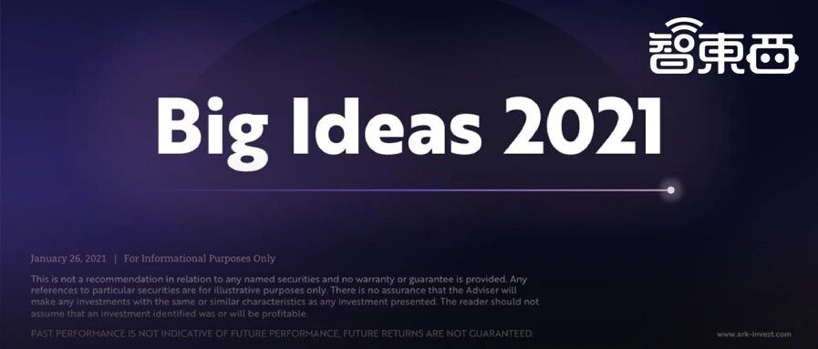 女版巴菲特的15个趋势预测：寻找下一个特斯拉，2021成为人生赢家【附下载】| 智东西内参