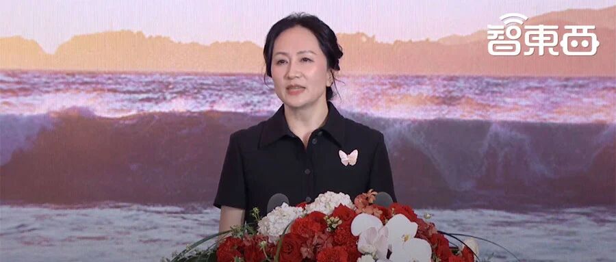 孟晚舟回国后首秀！华为年净利暴增76%的秘密都在这