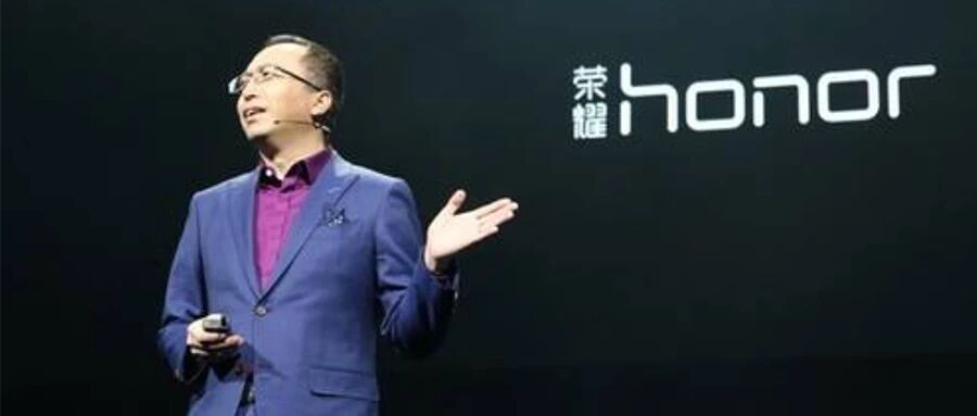 重磅，华为官宣卖掉荣耀！深圳市府和30多家经销商接盘，未见神州数码TCL