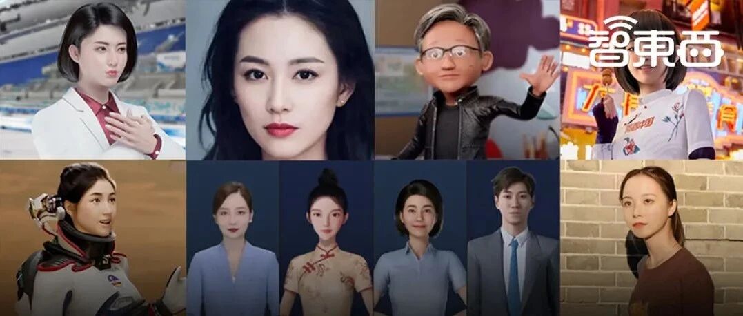 多模态时代来了！AI虚拟数字人，掀起百亿数据服务新蓝海