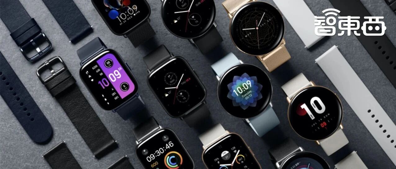 2020可穿戴市场深度报告，苹果称王，华为小米猛追【附下载】| 智东西内参