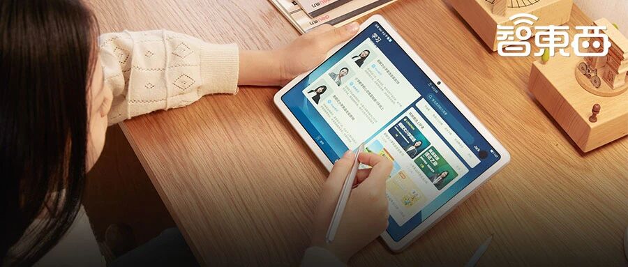 巨头涌进教育硬件，华为字节杠上讯飞步步高