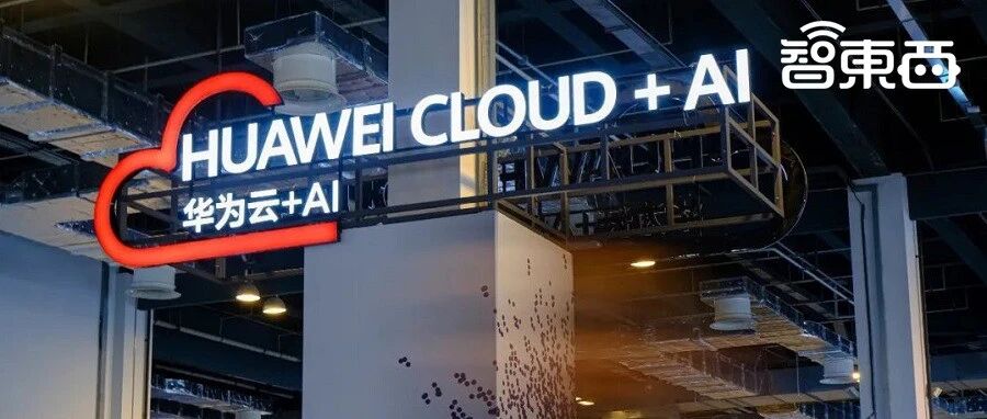 从菜市场和动物园上云，看华为云的异军突起